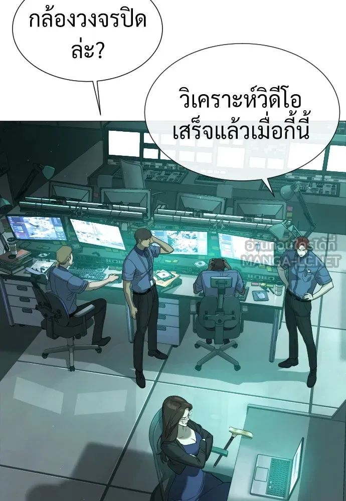 นักฆ่าย้อนวัย ตอนที่ 41 รูปที่ 30