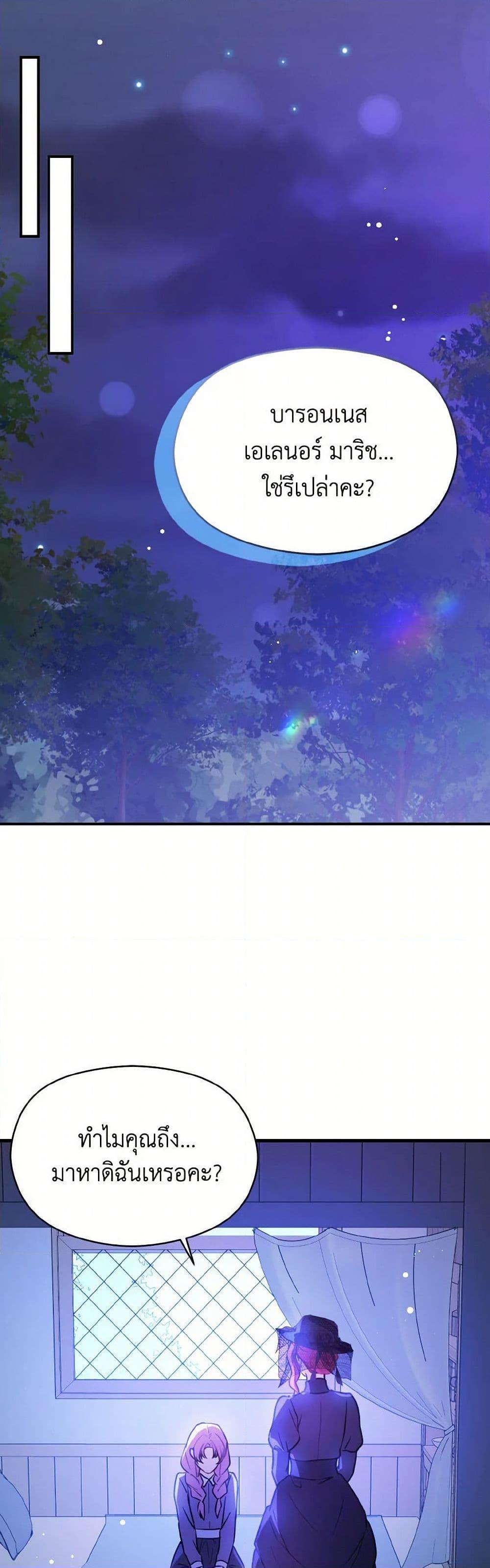 Manga-lc-com อ่านมังงะ อ่านการ์ตูน ออนไลน์ ฟรี I Didn’t Mean to Seduce the Male Lead! ตอนที่ 1 2 3 4 5 6 7 8 9 10 11 12 13 14 ฟรี ไม่มีโฆษณา Manga-lc - อ่าน มังงะ อ่าน การ์ตูน ออนไลน์ อ่านมังงะ ฟรี