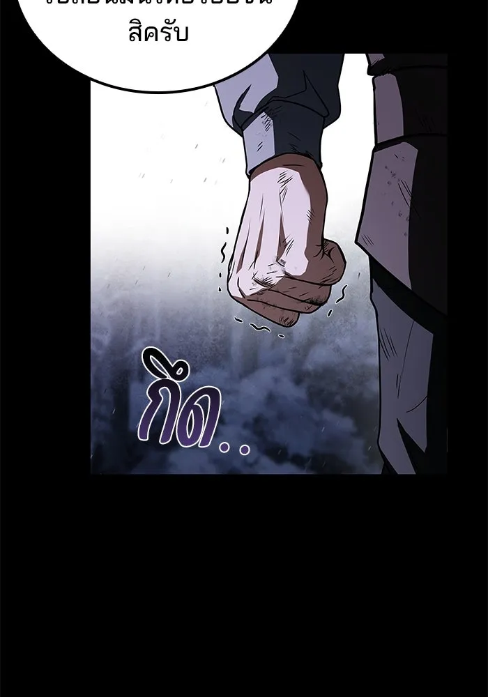 ครัวจอมเวท ตอนที่ 93 รูปที่ 104