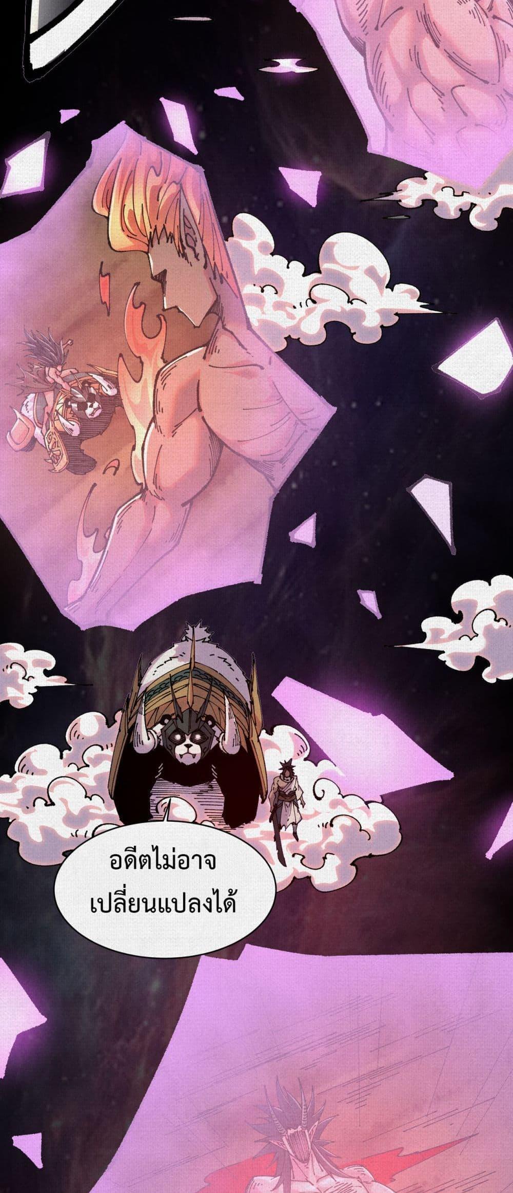 Manga-lc-com อ่านมังงะ อ่านการ์ตูน ออนไลน์ ฟรี Soul of Chi You ตอนที่ 1 2 3 4 5 6 7 8 9 10 11 12 13 14 ฟรี ไม่มีโฆษณา Manga-lc - อ่าน มังงะ อ่าน การ์ตูน ออนไลน์ อ่านมังงะ ฟรี