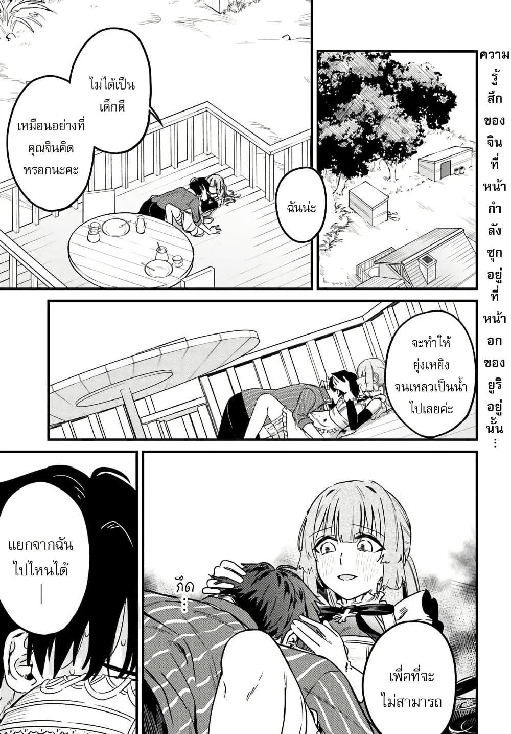 Manga-lc-com อ่านมังงะ อ่านการ์ตูน ออนไลน์ ฟรี Yuusha Party wo Kubi ni Natta node Kokyou ni Kaettara, Member Zenin ga Tsuitekitan daga ตอนที่ 1 2 3 4 5 6 7 8 9 10 11 12 13 14 ฟรี ไม่มีโฆษณา Manga-lc - อ่าน มังงะ อ่าน การ์ตูน ออนไลน์ อ่านมังงะ ฟรี