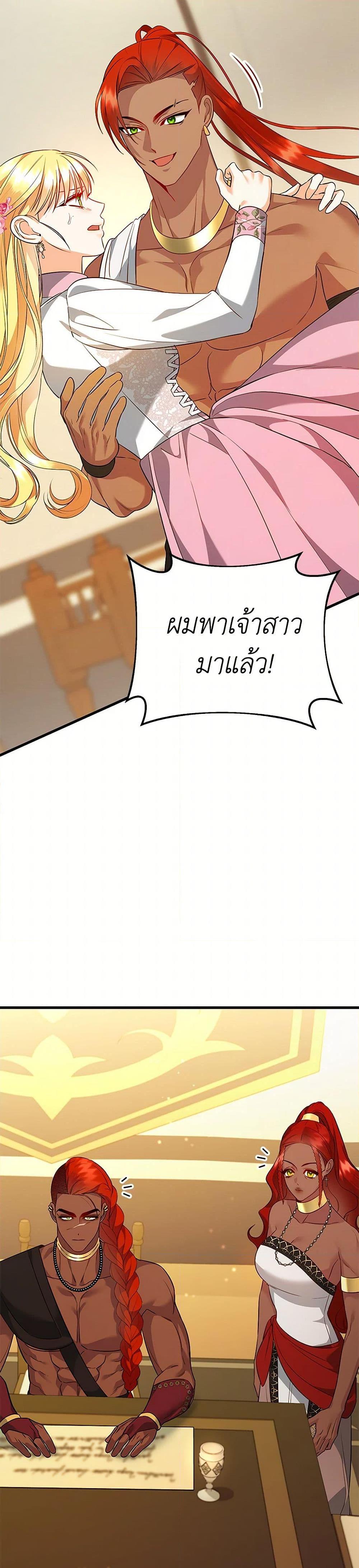 Manga-lc-com อ่านมังงะ อ่านการ์ตูน ออนไลน์ ฟรี I Created a Harem by Accident! ตอนที่ 1 2 3 4 5 6 7 8 9 10 11 12 13 14 ฟรี ไม่มีโฆษณา Manga-lc - อ่าน มังงะ อ่าน การ์ตูน ออนไลน์ อ่านมังงะ ฟรี