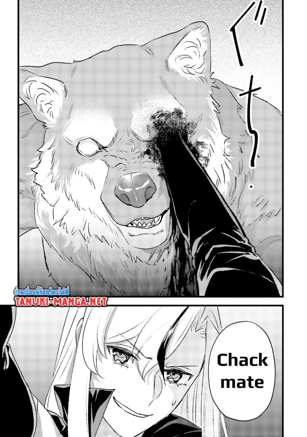 Manga-lc-com อ่านมังงะ อ่านการ์ตูน ออนไลน์ ฟรี Mob Kousei No Ore Demo Boukensha Ni Nareba Ria Takashi Ni Naremasu Ka ตอนที่ 1 2 3 4 5 6 7 8 9 10 11 12 13 14 ฟรี ไม่มีโฆษณา Manga-lc - อ่าน มังงะ อ่าน การ์ตูน ออนไลน์ อ่านมังงะ ฟรี