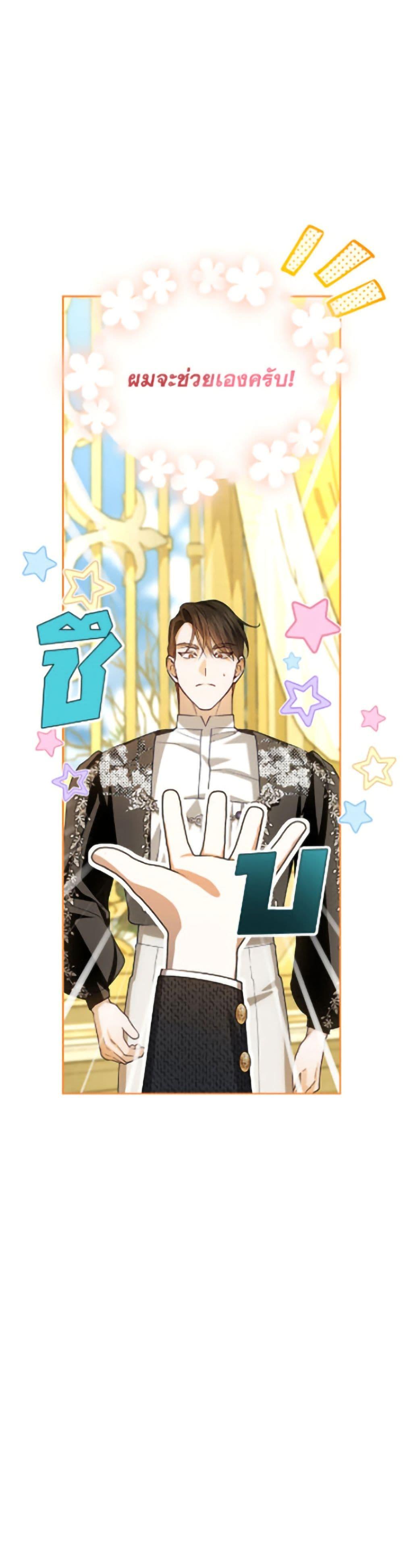 Manga-lc-com อ่านมังงะ อ่านการ์ตูน ออนไลน์ ฟรี How to Hide the Emperor’s Child ตอนที่ 1 2 3 4 5 6 7 8 9 10 11 12 13 14 ฟรี ไม่มีโฆษณา Manga-lc - อ่าน มังงะ อ่าน การ์ตูน ออนไลน์ อ่านมังงะ ฟรี