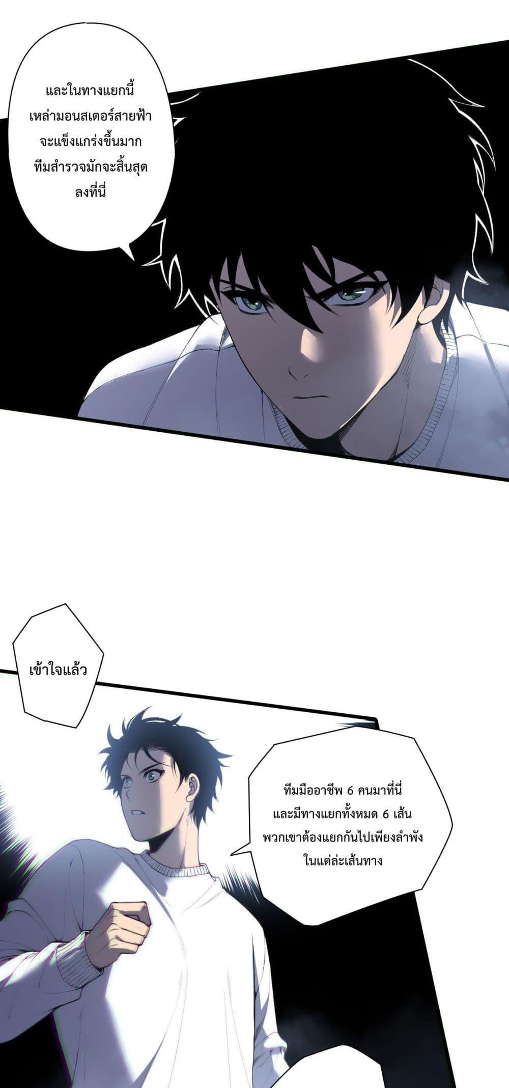 Manga-lc-com อ่านมังงะ อ่านการ์ตูน ออนไลน์ ฟรี NecromancerKin ตอนที่ 1 2 3 4 5 6 7 8 9 10 11 12 13 14 ฟรี ไม่มีโฆษณา Manga-lc - อ่าน มังงะ อ่าน การ์ตูน ออนไลน์ อ่านมังงะ ฟรี