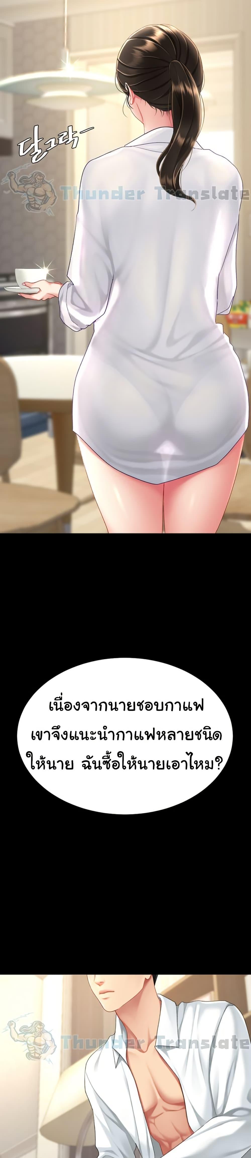 Doujin-Lc- อ่าน โดจิน มังฮวา เกาหลี ญี่ปุ่น จีน แปลไทย Go Ahead, Mom ตอนที่ 1 2 3 4 5 6 7 8 9 10 11 12 13 14 ฟรี ไม่มีโฆษณา อ่าน โดจิน Manhwa เกาหลี ญี่ปุ่น จีน เรามีครบ คัดมาให้เน้นๆ โดจิน 18+ รับประกันความฟินโดย  Doujin Lc