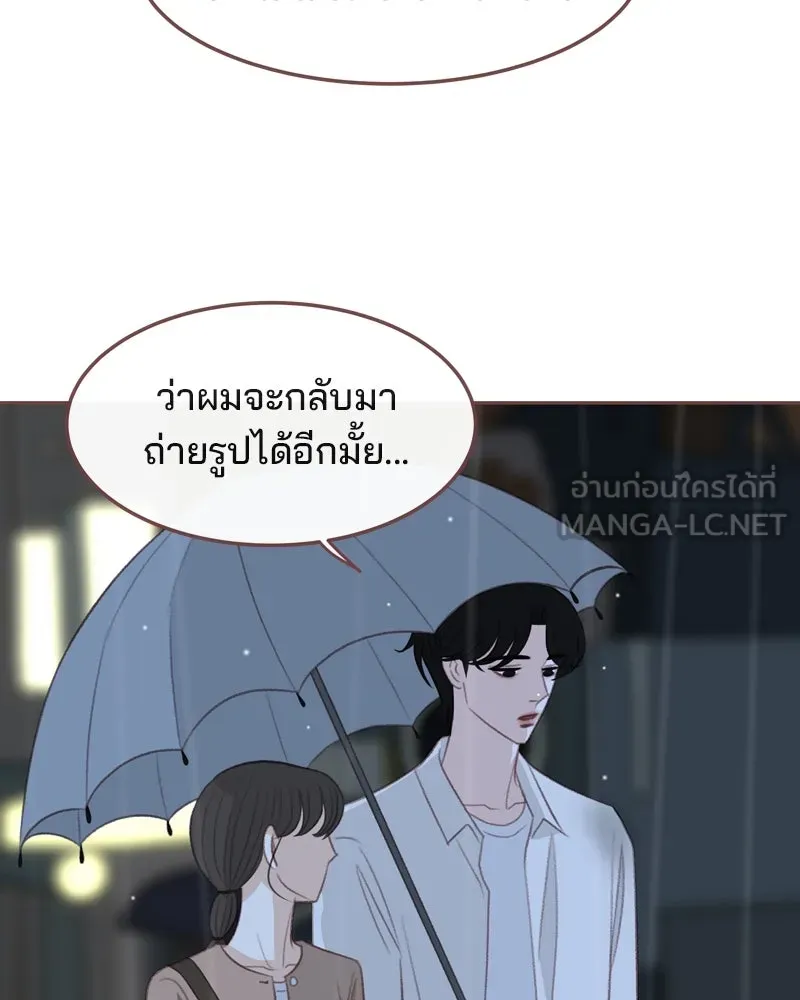 เพียงลมหนาว ตอนที่ 27 รูปที่ 60