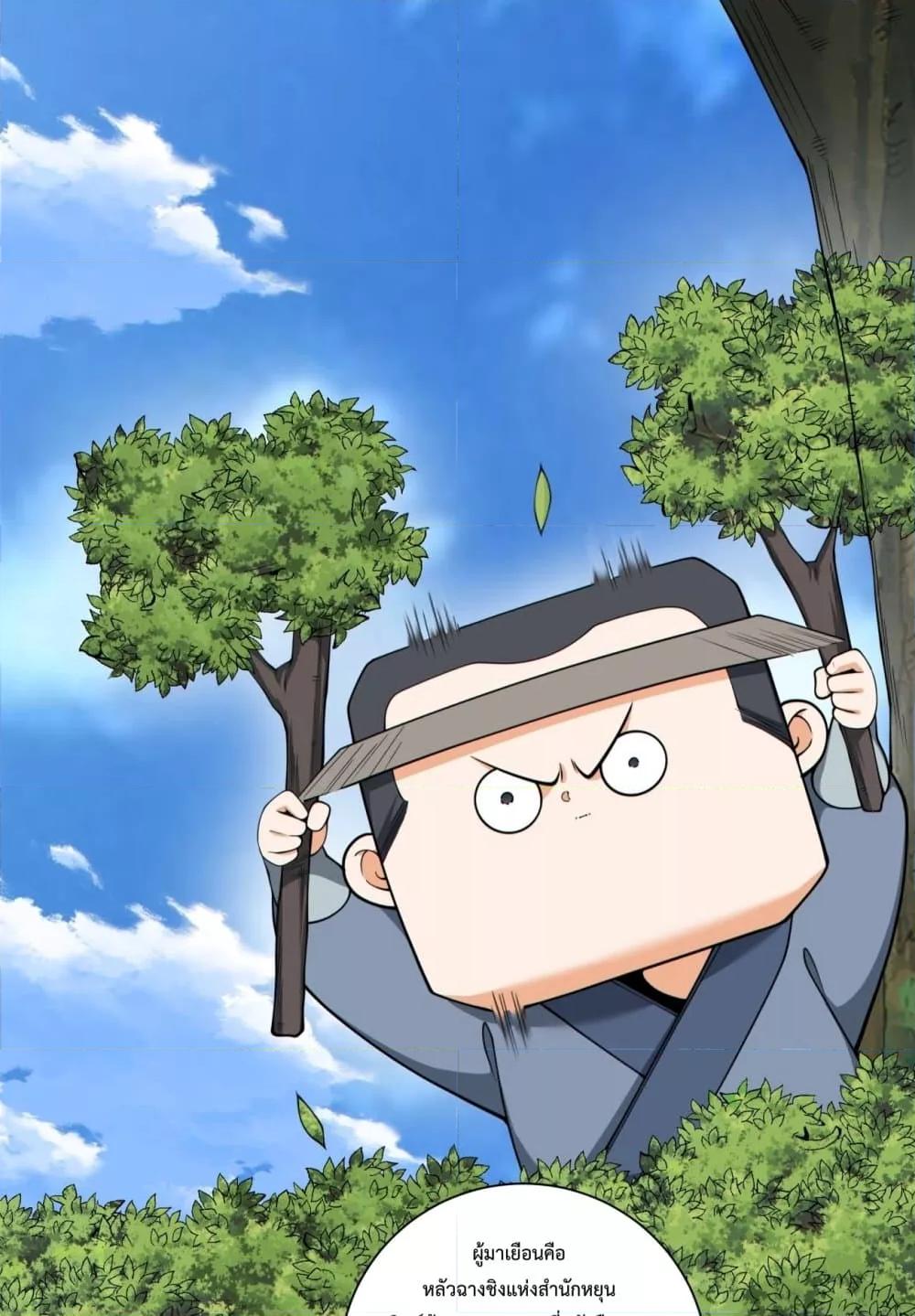 Manga-lc-com อ่านมังงะ อ่านการ์ตูน ออนไลน์ ฟรี MyDisciplesAr ตอนที่ 1 2 3 4 5 6 7 8 9 10 11 12 13 14 ฟรี ไม่มีโฆษณา Manga-lc - อ่าน มังงะ อ่าน การ์ตูน ออนไลน์ อ่านมังงะ ฟรี