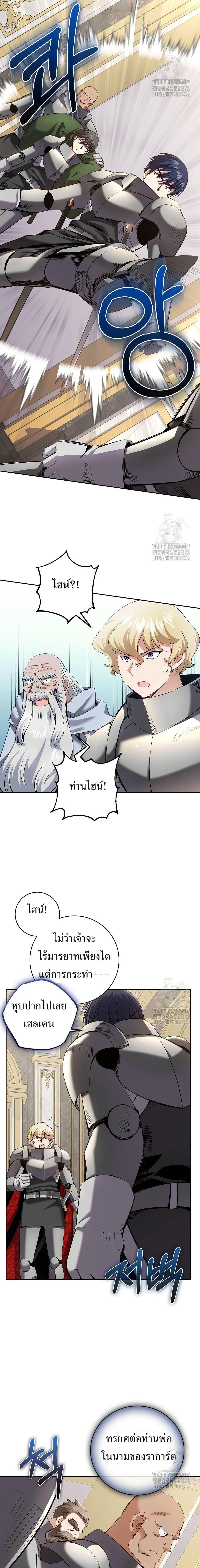 Manga-lc-com อ่านมังงะ อ่านการ์ตูน ออนไลน์ ฟรี Kill the Emperor ตอนที่ 1 2 3 4 5 6 7 8 9 10 11 12 13 14 ฟรี ไม่มีโฆษณา Manga-lc - อ่าน มังงะ อ่าน การ์ตูน ออนไลน์ อ่านมังงะ ฟรี