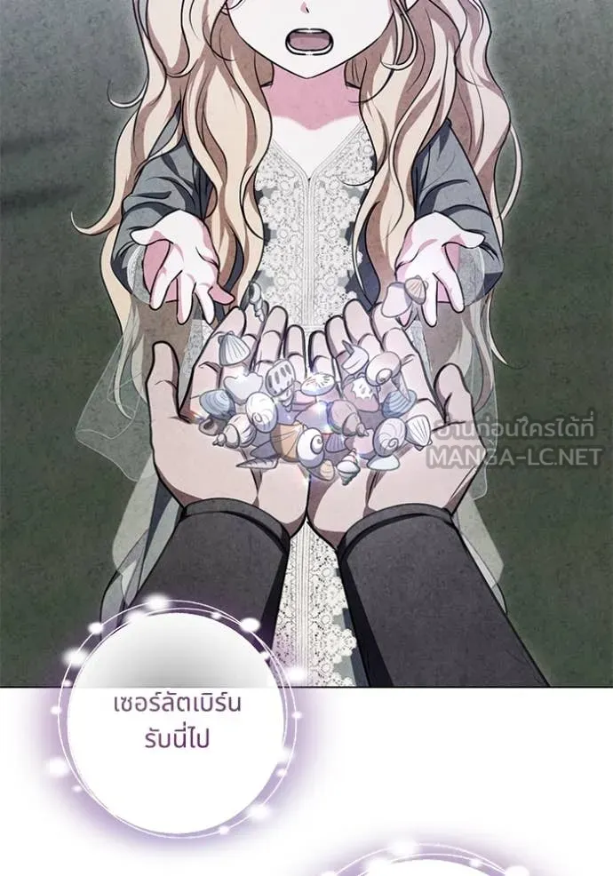 ทางหลุดพ้นของ ตอนที่ 100 รูปที่ 17