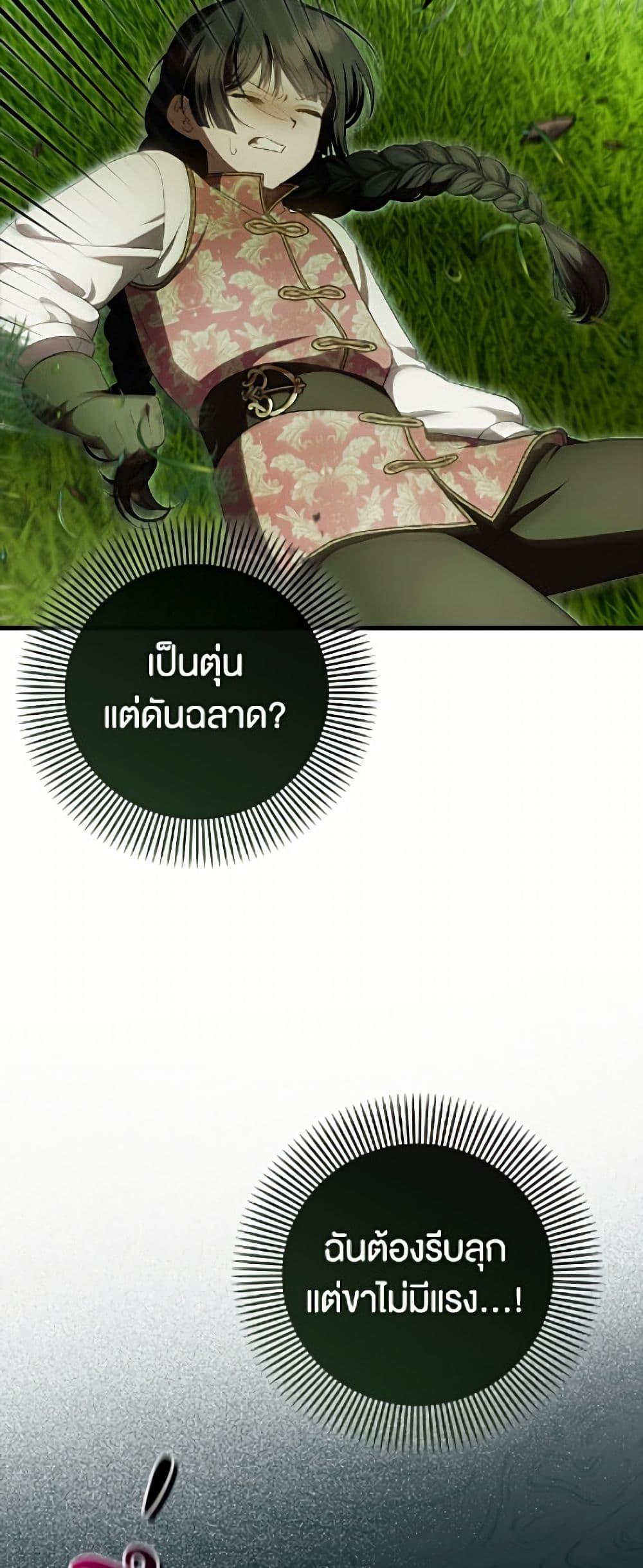 Manga-lc-com อ่านมังงะ อ่านการ์ตูน ออนไลน์ ฟรี It’s My First Time Being Loved ตอนที่ 1 2 3 4 5 6 7 8 9 10 11 12 13 14 ฟรี ไม่มีโฆษณา Manga-lc - อ่าน มังงะ อ่าน การ์ตูน ออนไลน์ อ่านมังงะ ฟรี
