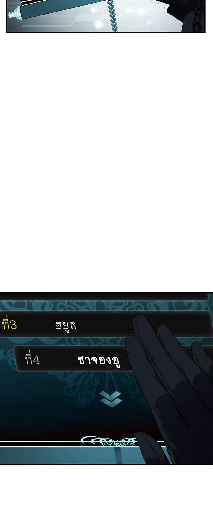 Manga-lc-com อ่านมังงะ อ่านการ์ตูน ออนไลน์ ฟรี Second Life Ranker ตอนที่ 1 2 3 4 5 6 7 8 9 10 11 12 13 14 ฟรี ไม่มีโฆษณา Manga-lc - อ่าน มังงะ อ่าน การ์ตูน ออนไลน์ อ่านมังงะ ฟรี