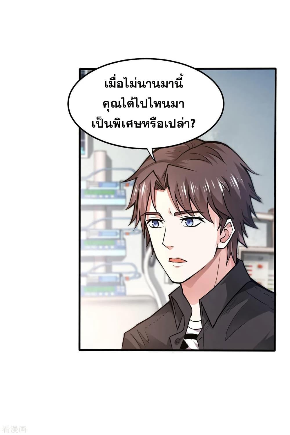 Manga-lc-com อ่านมังงะ อ่านการ์ตูน ออนไลน์ ฟรี Peerless Doctor in the City ตอนที่ 1 2 3 4 5 6 7 8 9 10 11 12 13 14 ฟรี ไม่มีโฆษณา Manga-lc - อ่าน มังงะ อ่าน การ์ตูน ออนไลน์ อ่านมังงะ ฟรี