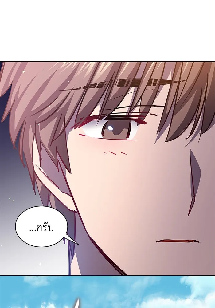 ฟิลเลียโรเซ่กับคำทำนายแห่งมงกุฎหนาม ตอนที่ 83 รูปที่ 31