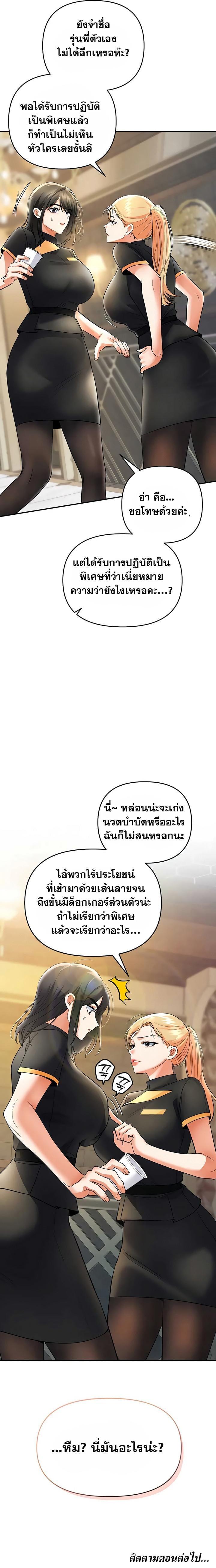 Doujin-Lc- อ่าน โดจิน มังฮวา เกาหลี ญี่ปุ่น จีน แปลไทย Woman Massage ตอนที่ 1 2 3 4 5 6 7 8 9 10 11 12 13 14 ฟรี ไม่มีโฆษณา อ่าน โดจิน Manhwa เกาหลี ญี่ปุ่น จีน เรามีครบ คัดมาให้เน้นๆ โดจิน 18+ รับประกันความฟินโดย  Doujin Lc