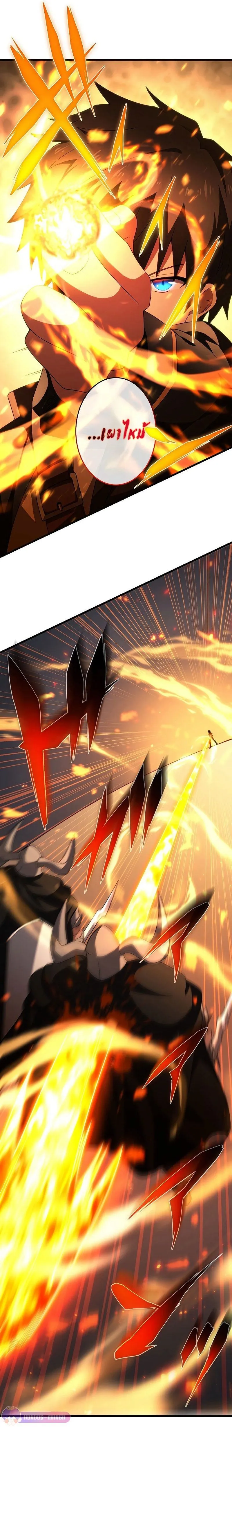 The God-Slaying Copycat ตอนที่ ตอนที่ 13 รูปที่ 14