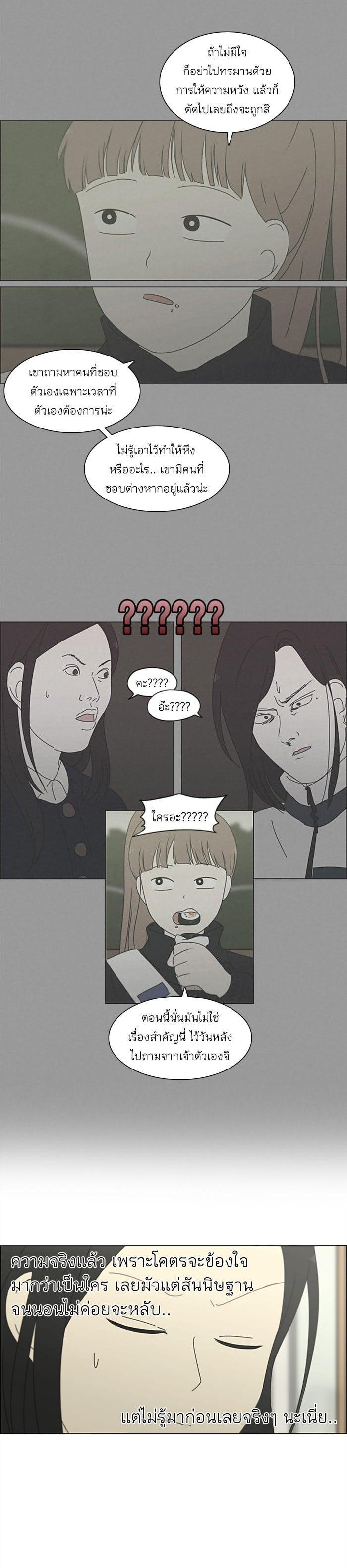 Manga-lc-com อ่านมังงะ อ่านการ์ตูน ออนไลน์ ฟรี Love Revolution รักนี้ต้องปฏิวัติ ตอนที่ 1 2 3 4 5 6 7 8 9 10 11 12 13 14 ฟรี ไม่มีโฆษณา Manga-lc - อ่าน มังงะ อ่าน การ์ตูน ออนไลน์ อ่านมังงะ ฟรี