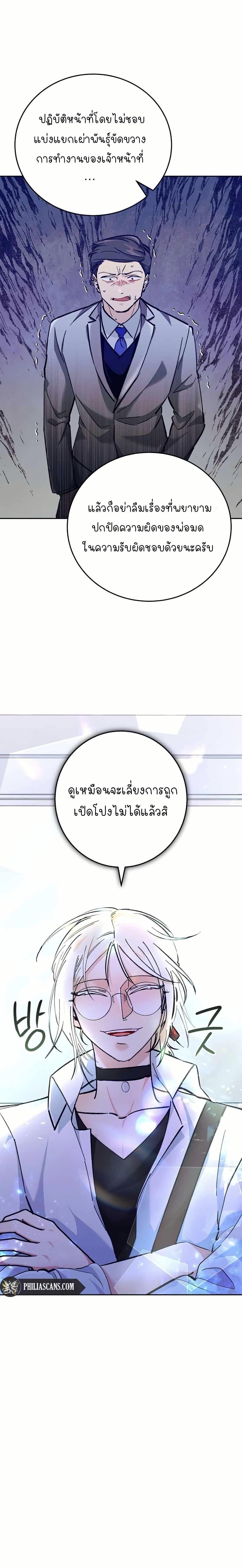 Manga-lc-com อ่านมังงะ อ่านการ์ตูน ออนไลน์ ฟรี I Became a Civil Servant in a Magical World ตอนที่ 1 2 3 4 5 6 7 8 9 10 11 12 13 14 ฟรี ไม่มีโฆษณา Manga-lc - อ่าน มังงะ อ่าน การ์ตูน ออนไลน์ อ่านมังงะ ฟรี