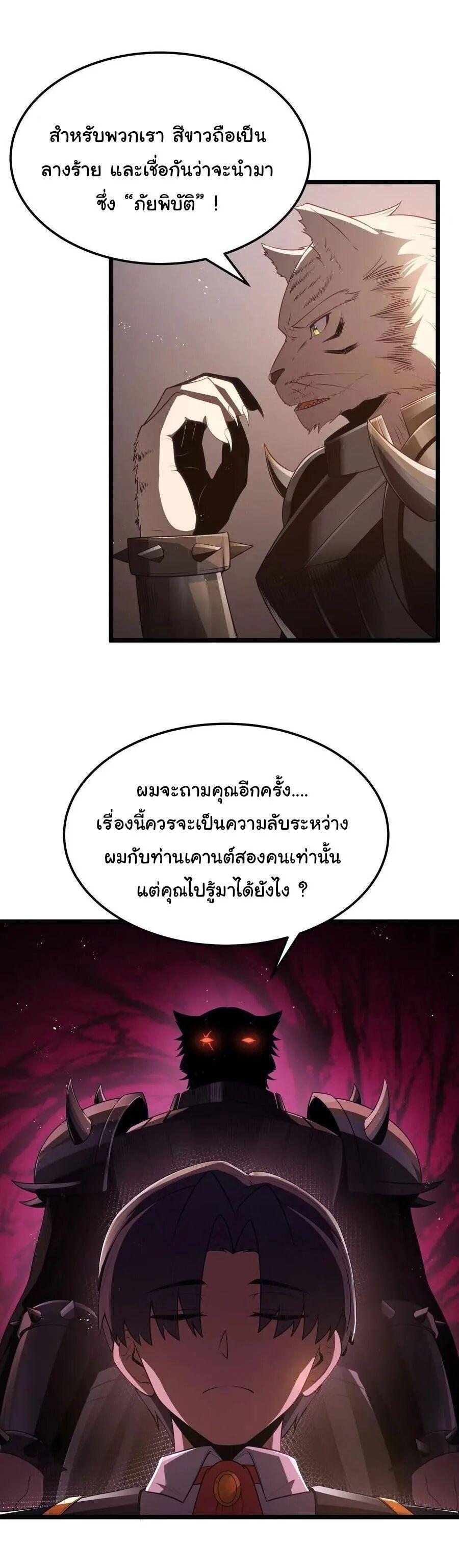 Manga-lc-com อ่านมังงะ อ่านการ์ตูน ออนไลน์ ฟรี This Hero is a Money Supremacist ตอนที่ 1 2 3 4 5 6 7 8 9 10 11 12 13 14 ฟรี ไม่มีโฆษณา Manga-lc - อ่าน มังงะ อ่าน การ์ตูน ออนไลน์ อ่านมังงะ ฟรี