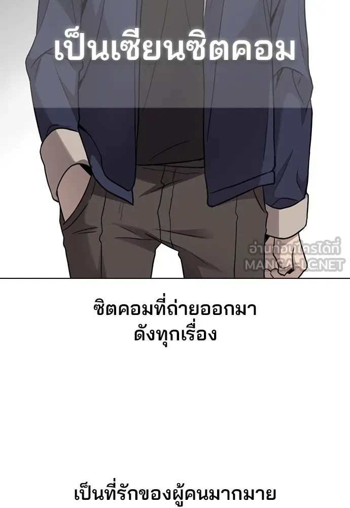 รักผิดแผน ตอนที่ 2 รูปที่ 87
