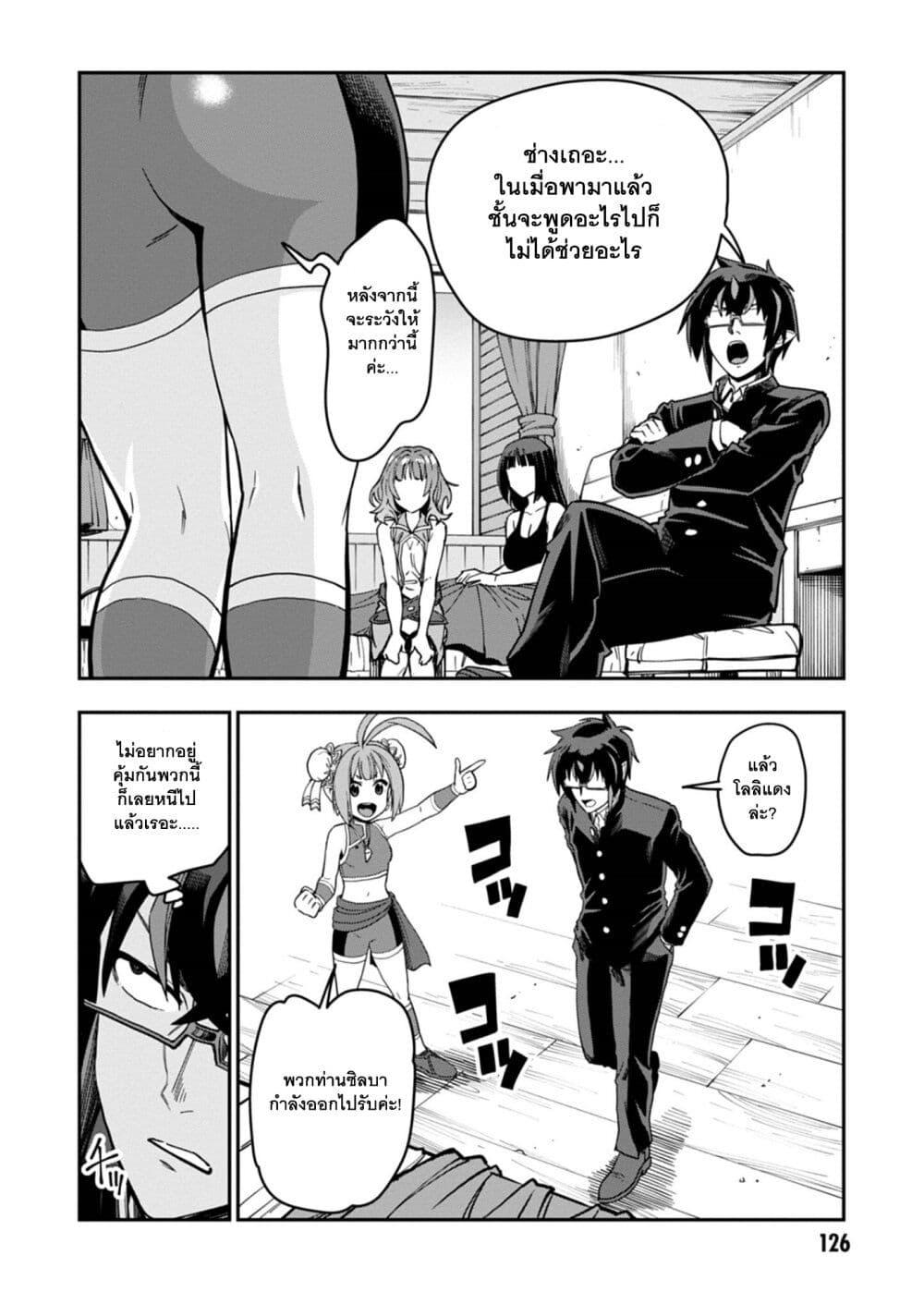 Manga-lc-com อ่านมังงะ อ่านการ์ตูน ออนไลน์ ฟรี Konjiki no Moji Tsukai – Yuusha Yonin ni Makikomareta Unique Cheat ตอนที่ 1 2 3 4 5 6 7 8 9 10 11 12 13 14 ฟรี ไม่มีโฆษณา Manga-lc - อ่าน มังงะ อ่าน การ์ตูน ออนไลน์ อ่านมังงะ ฟรี