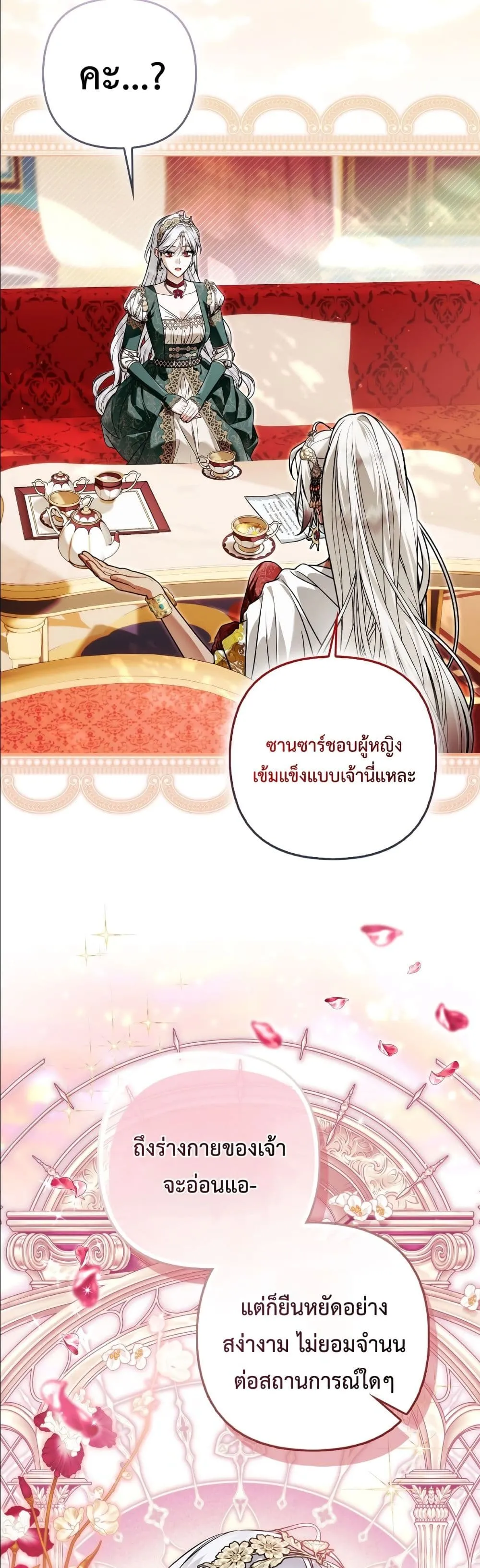 Manga-lc-com อ่านมังงะ อ่านการ์ตูน ออนไลน์ ฟรี The Baddest Villainess Is Back ตอนที่ 1 2 3 4 5 6 7 8 9 10 11 12 13 14 ฟรี ไม่มีโฆษณา Manga-lc - อ่าน มังงะ อ่าน การ์ตูน ออนไลน์ อ่านมังงะ ฟรี