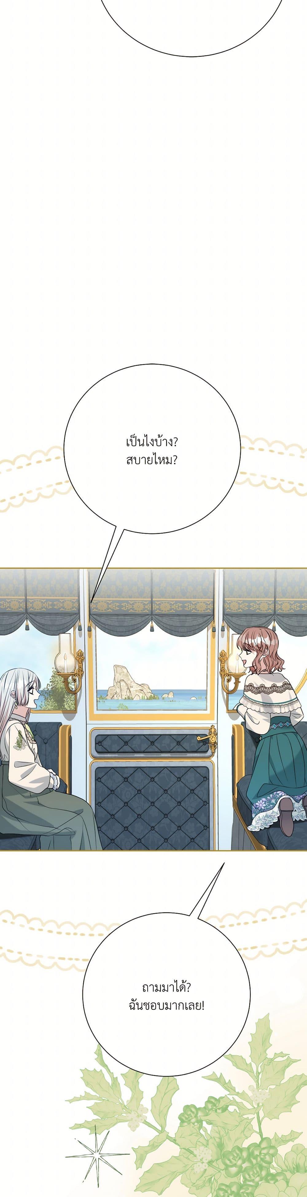 Manga-lc-com อ่านมังงะ อ่านการ์ตูน ออนไลน์ ฟรี I Can’t Keep Up With My Stallion Duke ตอนที่ 1 2 3 4 5 6 7 8 9 10 11 12 13 14 ฟรี ไม่มีโฆษณา Manga-lc - อ่าน มังงะ อ่าน การ์ตูน ออนไลน์ อ่านมังงะ ฟรี