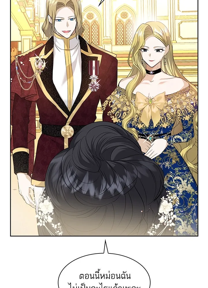 อดีตภรรยาของพระเอกหนุ่มจอมคลั่งรัก ตอนที่ 9 รูปที่ 68