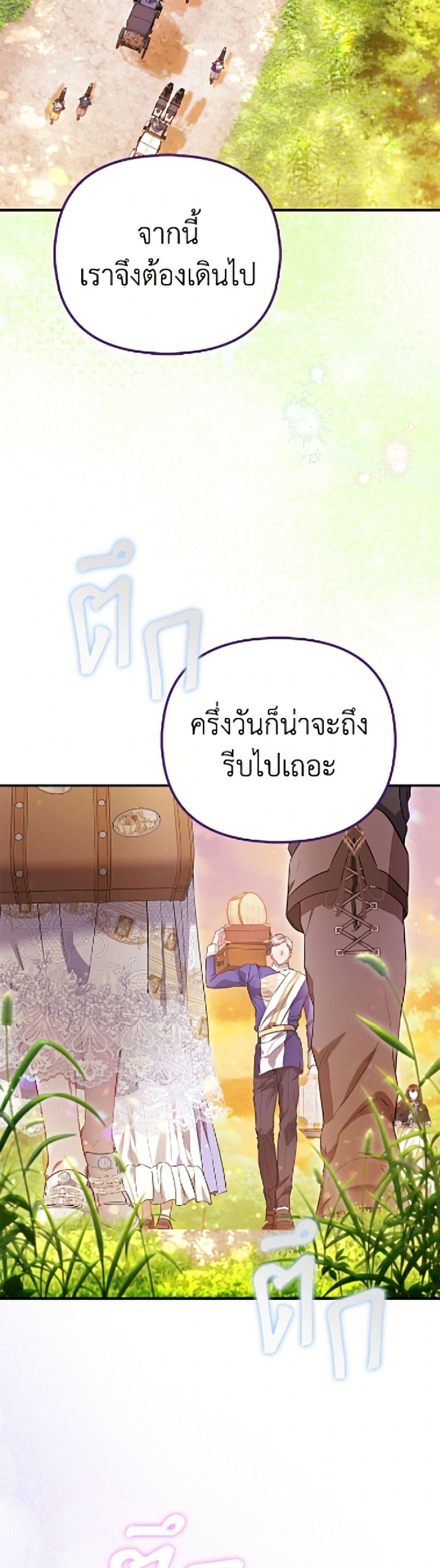 Manga-lc-com อ่านมังงะ อ่านการ์ตูน ออนไลน์ ฟรี I’m the Princess of All ตอนที่ 1 2 3 4 5 6 7 8 9 10 11 12 13 14 ฟรี ไม่มีโฆษณา Manga-lc - อ่าน มังงะ อ่าน การ์ตูน ออนไลน์ อ่านมังงะ ฟรี