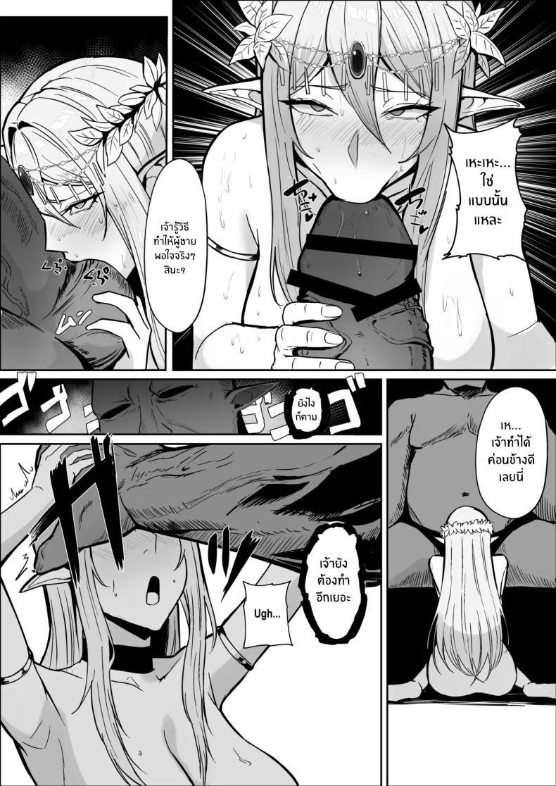 Doujin-Lc- อ่าน โดจิน มังฮวา เกาหลี ญี่ปุ่น จีน แปลไทย เจ้าหญิงเอลฟ์ถูกพิชิตเเล้ว [Mainichi Angel] ตอนที่ 1 2 3 4 5 6 7 8 9 10 11 12 13 14 ฟรี ไม่มีโฆษณา อ่าน โดจิน Manhwa เกาหลี ญี่ปุ่น จีน เรามีครบ คัดมาให้เน้นๆ โดจิน 18+ รับประกันความฟินโดย  Doujin Lc