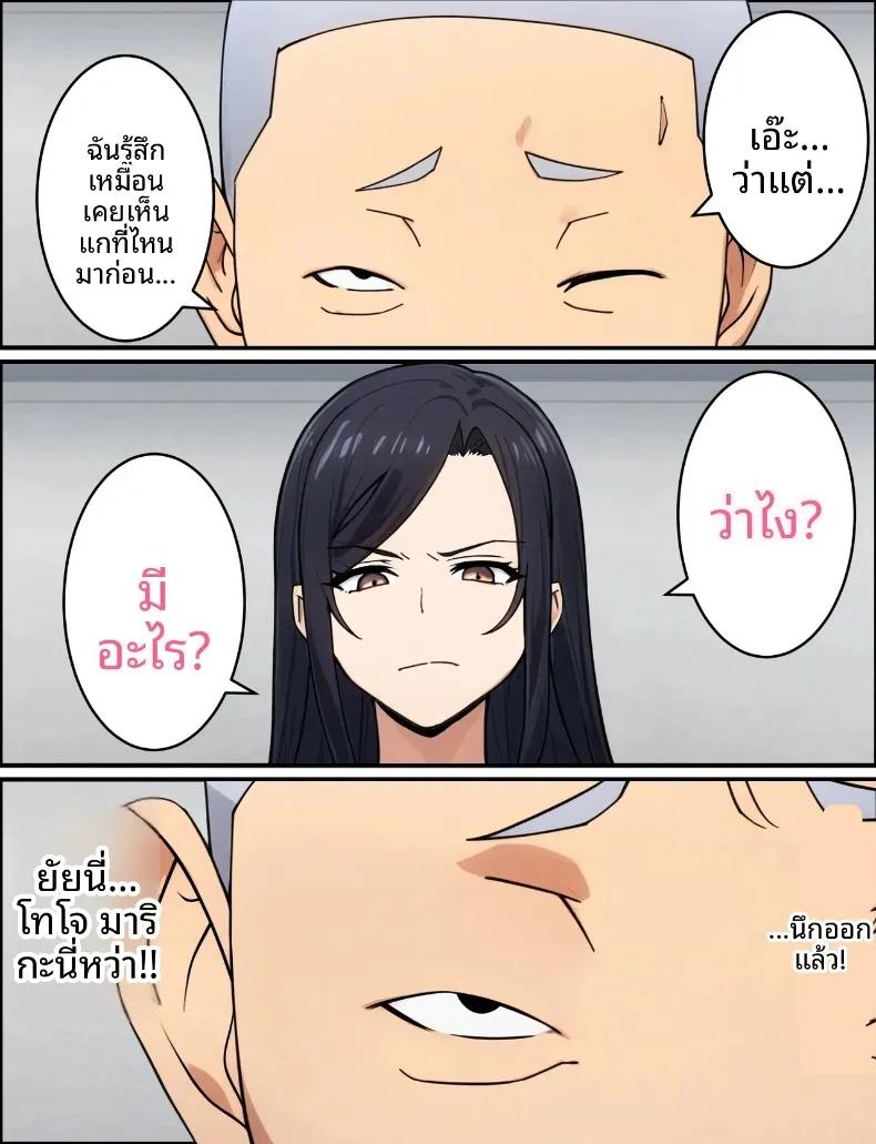 Doujin-Lc- อ่าน โดจิน มังฮวา เกาหลี ญี่ปุ่น จีน แปลไทย ตำรวจสาวถูกนักเลงล่อลวง (Torino Sunakimo) ตอนที่ 1 2 3 4 5 6 7 8 9 10 11 12 13 14 ฟรี ไม่มีโฆษณา อ่าน โดจิน Manhwa เกาหลี ญี่ปุ่น จีน เรามีครบ คัดมาให้เน้นๆ โดจิน 18+ รับประกันความฟินโดย  Doujin Lc
