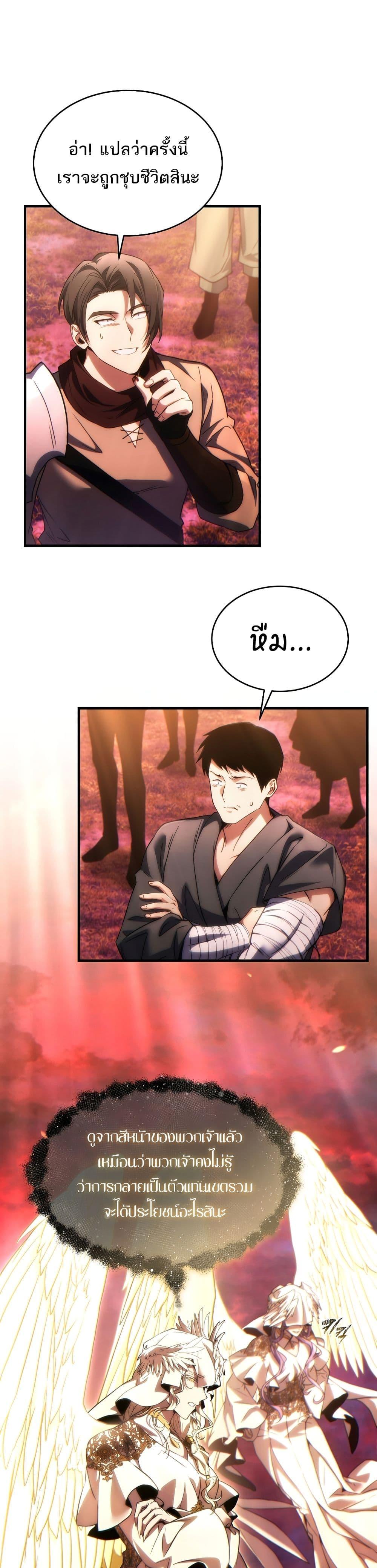 Manga-lc-com อ่านมังงะ อ่านการ์ตูน ออนไลน์ ฟรี The 100th Regression of the Max-Level Player ตอนที่ 1 2 3 4 5 6 7 8 9 10 11 12 13 14 ฟรี ไม่มีโฆษณา Manga-lc - อ่าน มังงะ อ่าน การ์ตูน ออนไลน์ อ่านมังงะ ฟรี