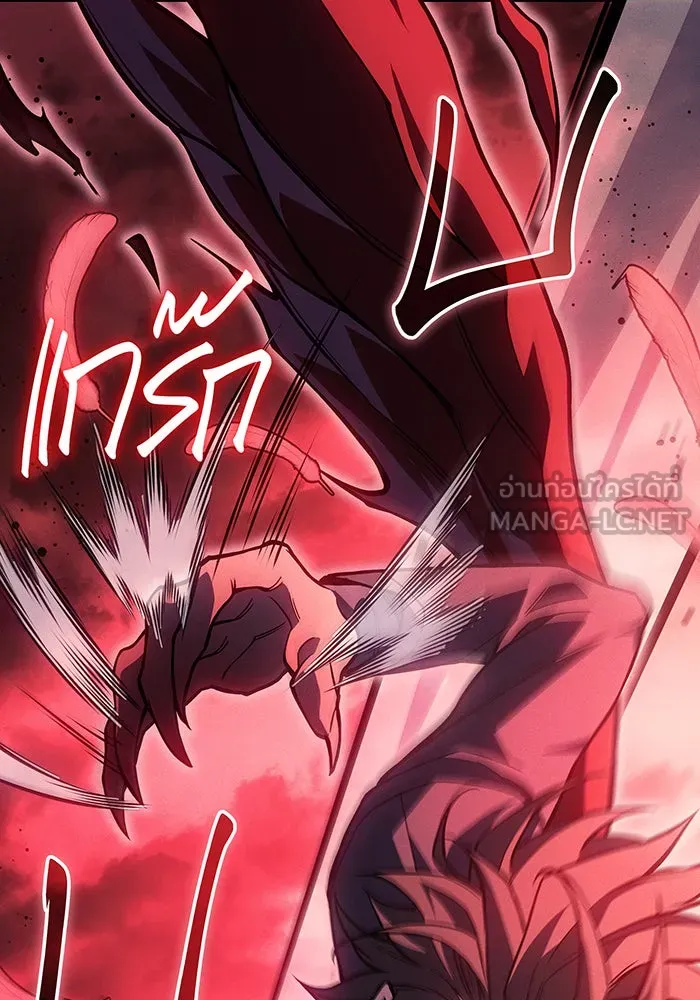 เกิดใหม่พร้อมพลังแห่งราชัน ตอนที่ 98 รูปที่ 81