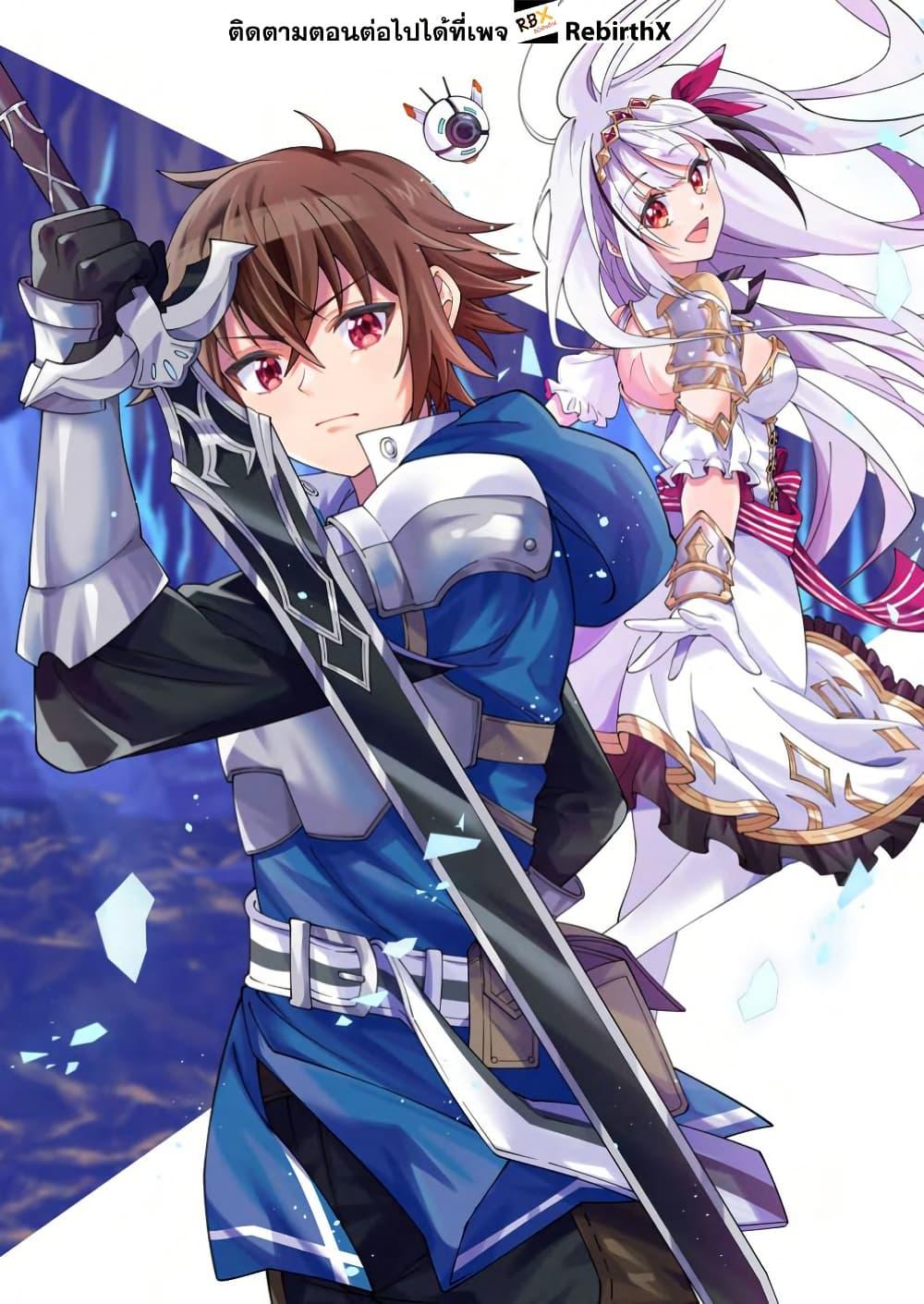 Manga-lc-com อ่านมังงะ อ่านการ์ตูน ออนไลน์ ฟรี Dungeon Haishin wo Kiriwasurerta Yuumei Haishinsha wo Tasuketara, Densetsu no Tansakusha toshite Bazuri Hajimeta ~Inkya no Ore, Nazo Skill da to Omotteita “Rule Mushi” de Ukkari Musou~ ตอนที่ 1 2 3 4 5 6 7 8 9 10 11 12 13 14 ฟรี ไม่มีโฆษณา Manga-lc - อ่าน มังงะ อ่าน การ์ตูน ออนไลน์ อ่านมังงะ ฟรี
