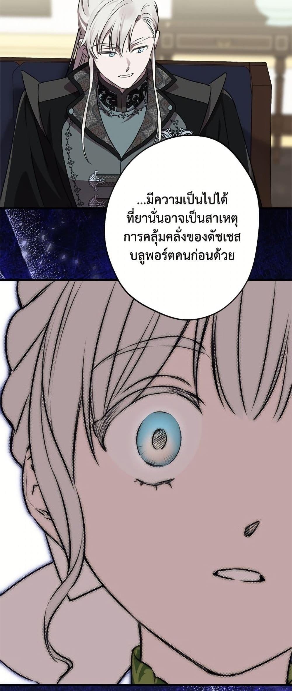 Manga-lc-com อ่านมังงะ อ่านการ์ตูน ออนไลน์ ฟรี The Strongest Characters in the World are Obsessed With Me ตอนที่ 1 2 3 4 5 6 7 8 9 10 11 12 13 14 ฟรี ไม่มีโฆษณา Manga-lc - อ่าน มังงะ อ่าน การ์ตูน ออนไลน์ อ่านมังงะ ฟรี