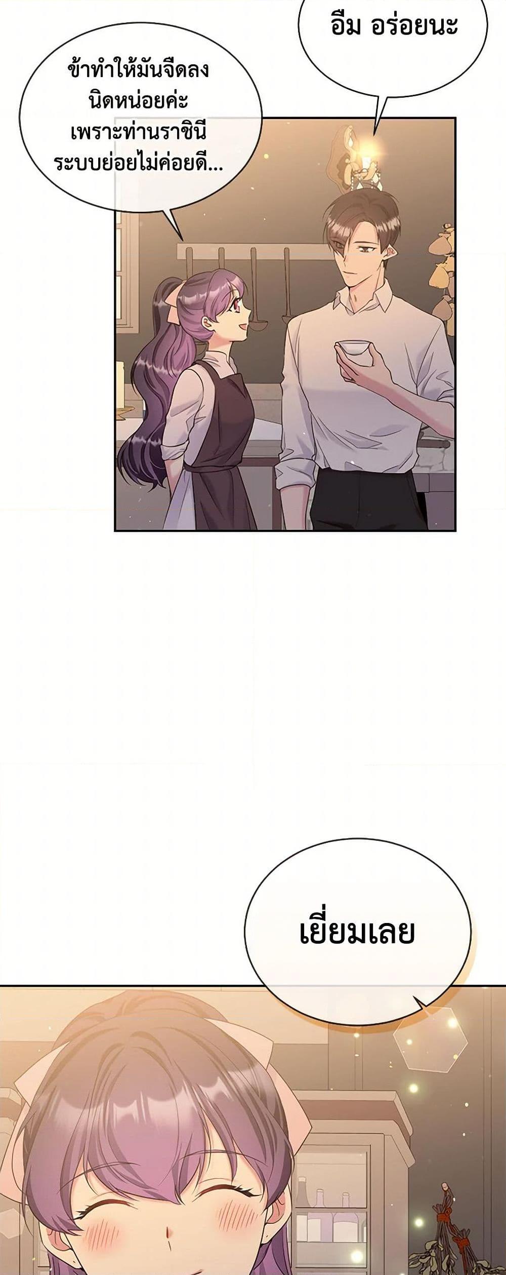 Manga-lc-com อ่านมังงะ อ่านการ์ตูน ออนไลน์ ฟรี My Goal is to Live a Long ตอนที่ 1 2 3 4 5 6 7 8 9 10 11 12 13 14 ฟรี ไม่มีโฆษณา Manga-lc - อ่าน มังงะ อ่าน การ์ตูน ออนไลน์ อ่านมังงะ ฟรี