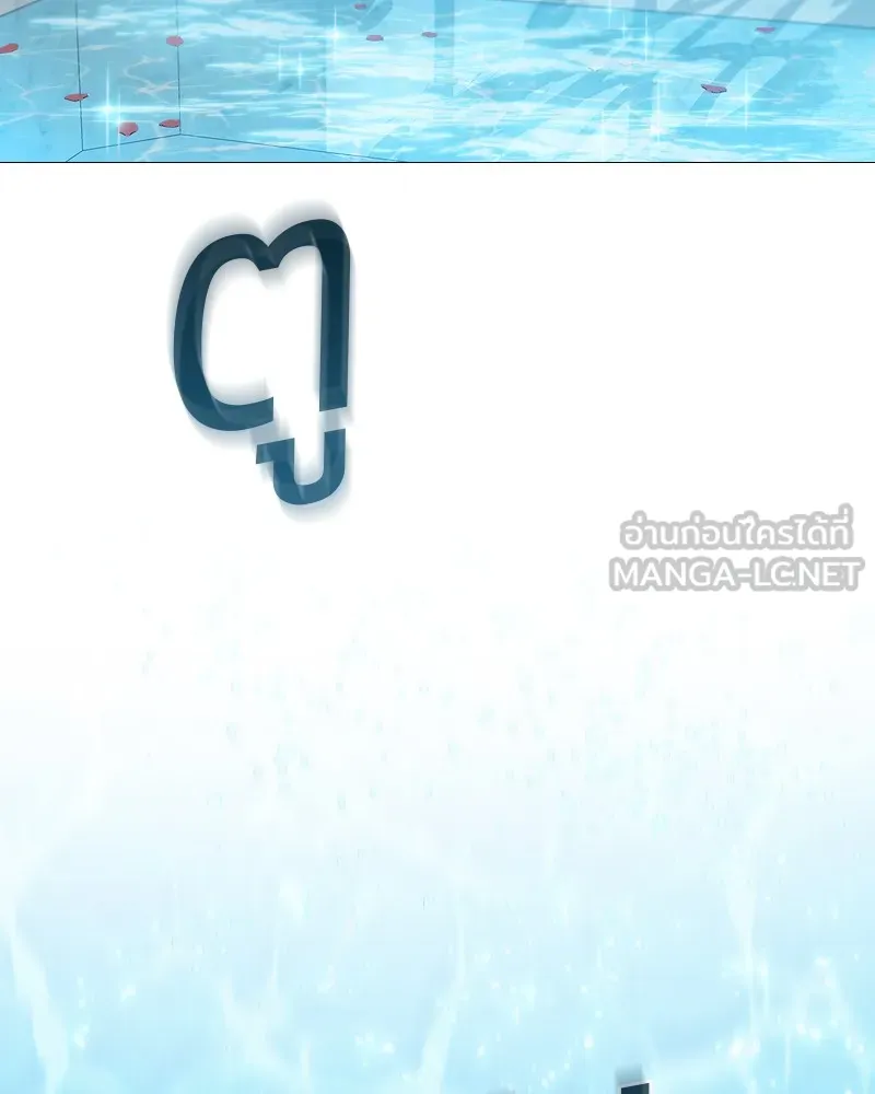 เซเรน่า ตอนที่ 67 รูปที่ 132