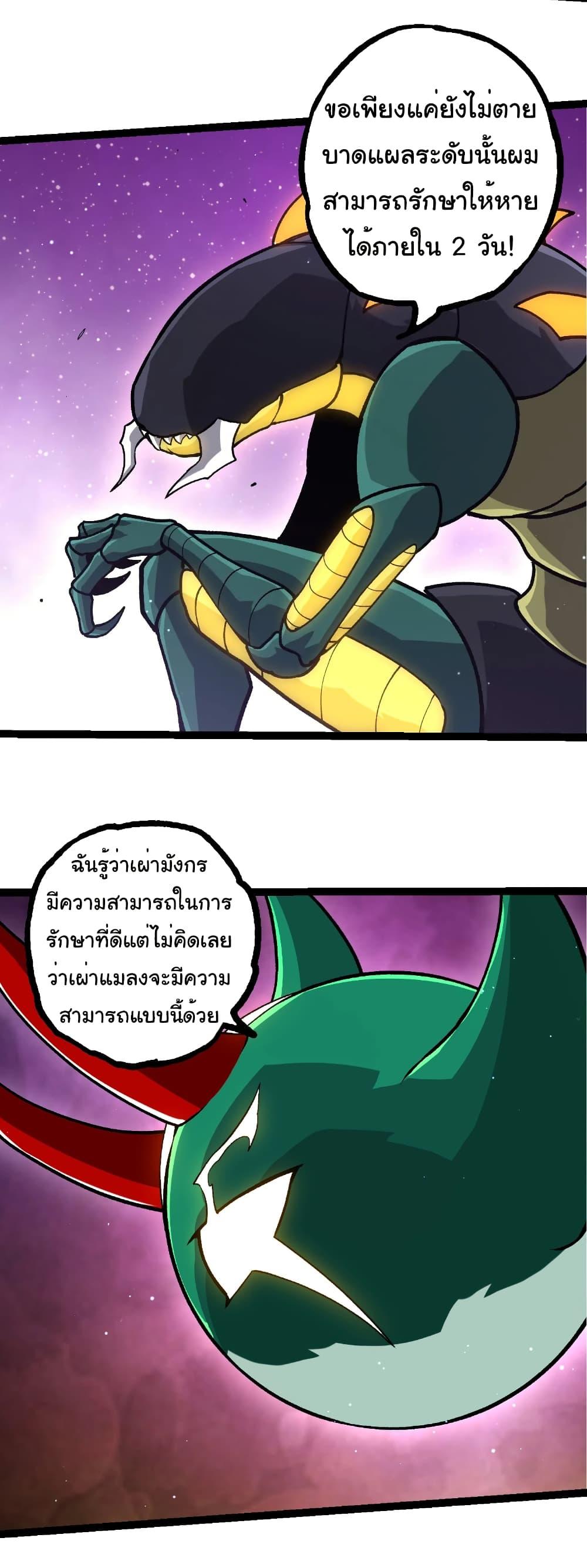 Manga-lc-com อ่านมังงะ อ่านการ์ตูน ออนไลน์ ฟรี Evolution from the Big Tree ตอนที่ 1 2 3 4 5 6 7 8 9 10 11 12 13 14 ฟรี ไม่มีโฆษณา Manga-lc - อ่าน มังงะ อ่าน การ์ตูน ออนไลน์ อ่านมังงะ ฟรี