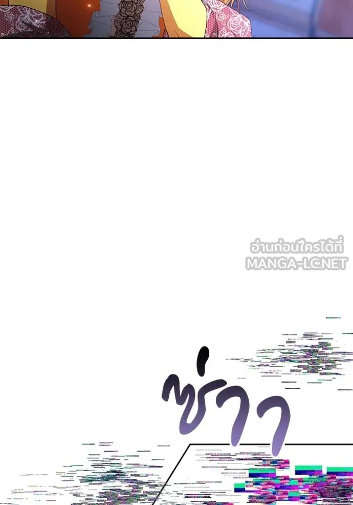 เจ้าสาวอัคนีดำ ตอนที่ 87 รูปที่ 75