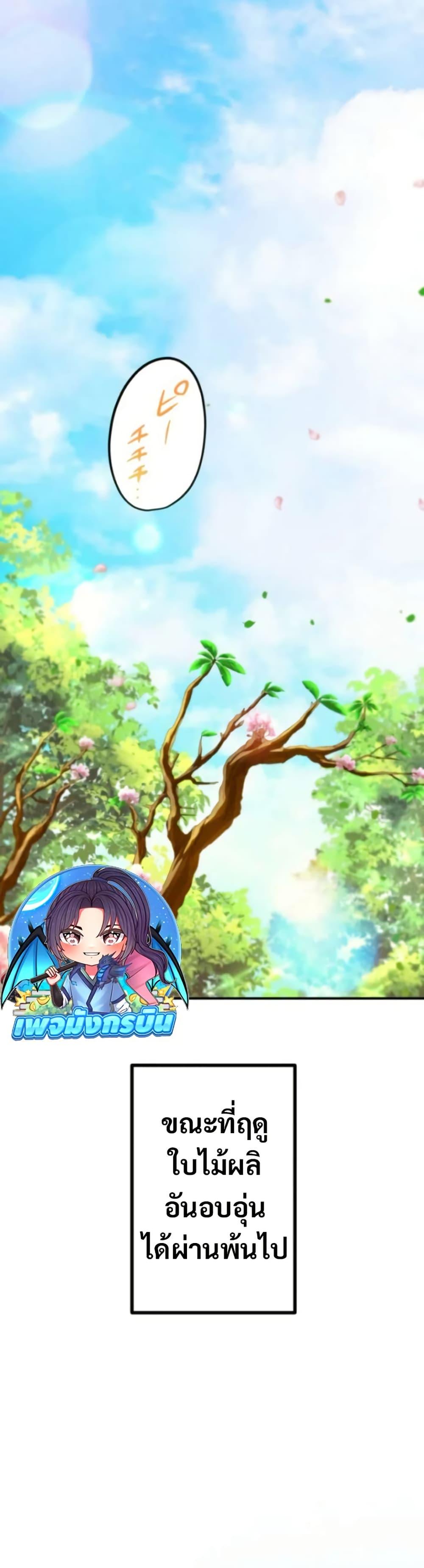 Manga-lc-com อ่านมังงะ อ่านการ์ตูน ออนไลน์ ฟรี I Became the Berserker of the World I Created ตอนที่ 1 2 3 4 5 6 7 8 9 10 11 12 13 14 ฟรี ไม่มีโฆษณา Manga-lc - อ่าน มังงะ อ่าน การ์ตูน ออนไลน์ อ่านมังงะ ฟรี