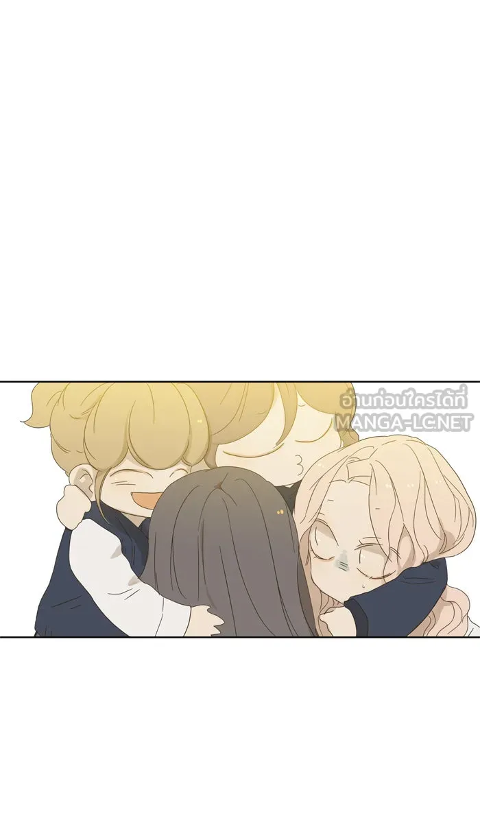 ฉันมันร้าย หรือเพราะโลกไม่น่ารัก ตอนที่ 34 รูปที่ 60