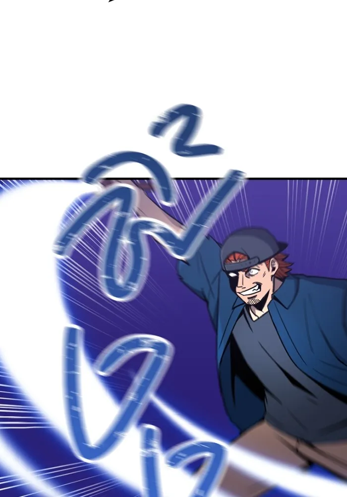 เพลเยอร์เลือดเทวะ ตอนที่ 2 ประตูสีรุ้ง รูปที่ 220