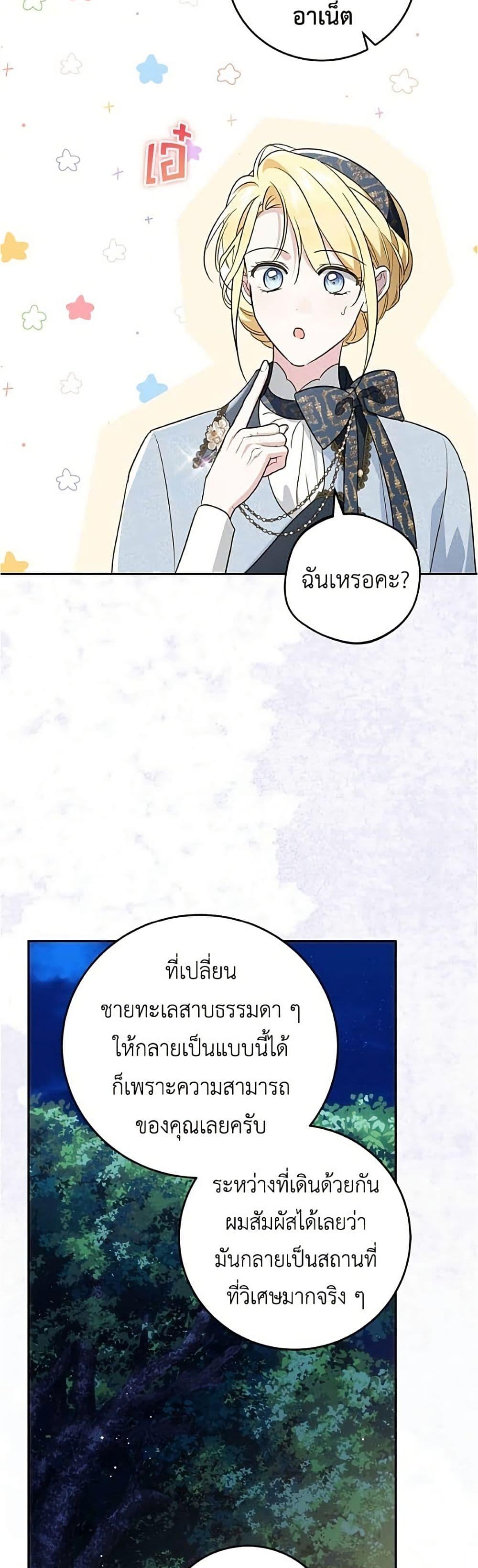 Manga-lc-com อ่านมังงะ อ่านการ์ตูน ออนไลน์ ฟรี Born to Be the Grand Duchess ตอนที่ 1 2 3 4 5 6 7 8 9 10 11 12 13 14 ฟรี ไม่มีโฆษณา Manga-lc - อ่าน มังงะ อ่าน การ์ตูน ออนไลน์ อ่านมังงะ ฟรี