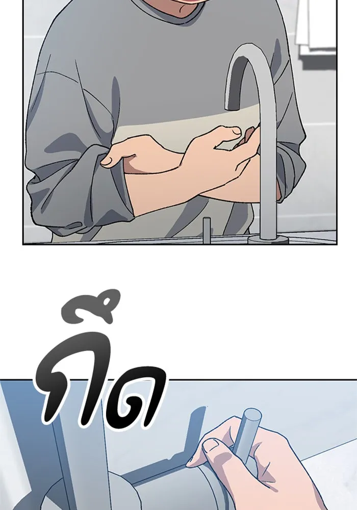 ตั้งแคมป์ฮีลใจในต่างโลก ตอนที่ 56 รูปที่ 2