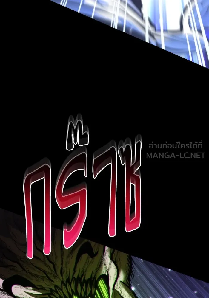 การแข่งขันของผู้เกิดใหม่ ตอนที่ 68 รูปที่ 54