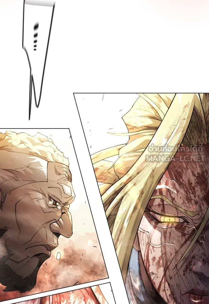 ยุคแห่งยอดมนุษย์ ตอนที่ 66 รูปที่ 99