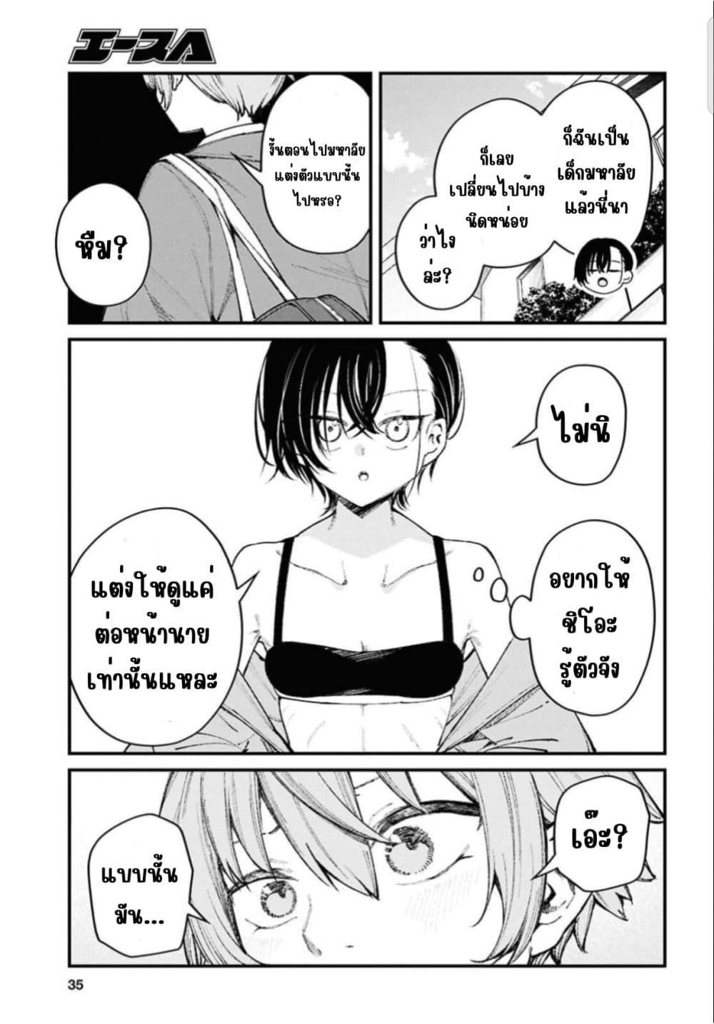 Manga-lc-com อ่านมังงะ อ่านการ์ตูน ออนไลน์ ฟรี Ikemen Oneesan wa Souiu Me de Miraretai ตอนที่ 1 2 3 4 5 6 7 8 9 10 11 12 13 14 ฟรี ไม่มีโฆษณา Manga-lc - อ่าน มังงะ อ่าน การ์ตูน ออนไลน์ อ่านมังงะ ฟรี