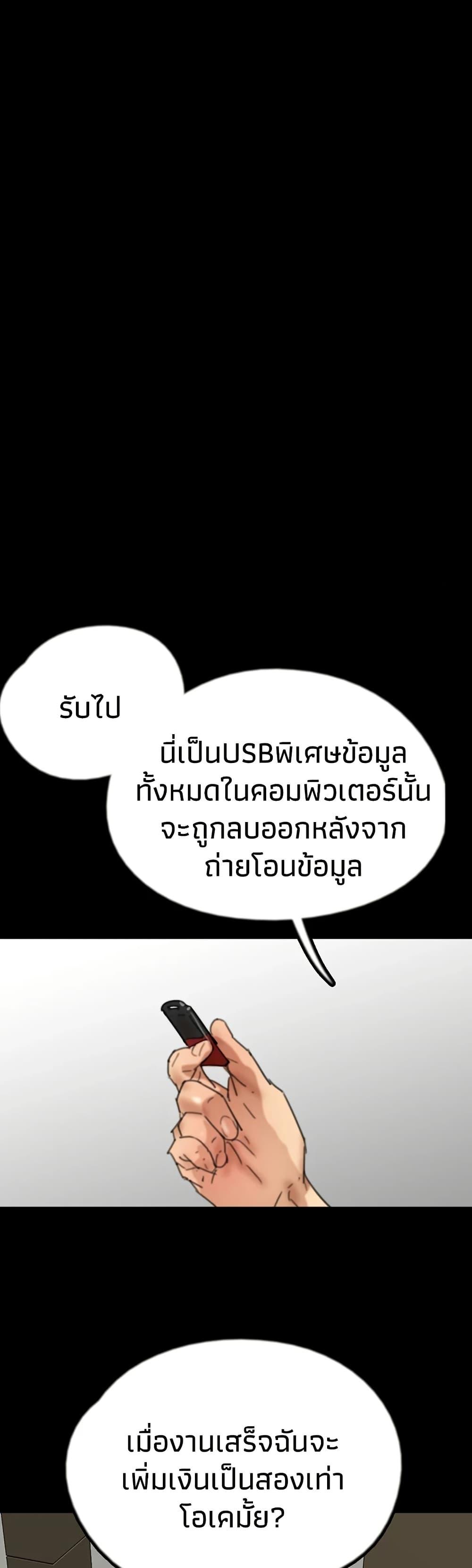 Doujin-Lc- อ่าน โดจิน มังฮวา เกาหลี ญี่ปุ่น จีน แปลไทย Daughters of Benefactors ตอนที่ 1 2 3 4 5 6 7 8 9 10 11 12 13 14 ฟรี ไม่มีโฆษณา อ่าน โดจิน Manhwa เกาหลี ญี่ปุ่น จีน เรามีครบ คัดมาให้เน้นๆ โดจิน 18+ รับประกันความฟินโดย  Doujin Lc