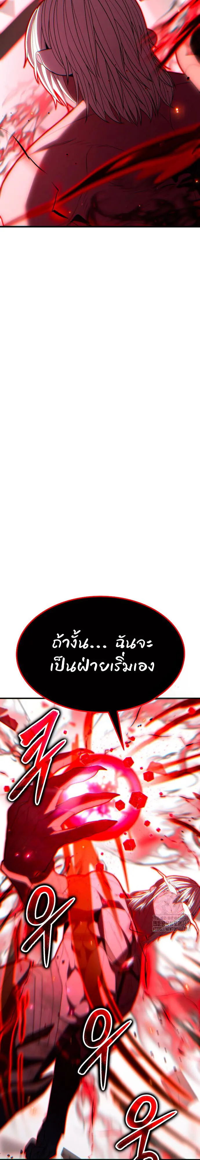 Expelled Hero Is Too Strong ฮ_โร_ผ_แข_งแกร_งถ_กไล_ออกจากก_ลด_อ_นด_บหน_ง ตอนที่ ตอนที่ 47 รูปที่ 9