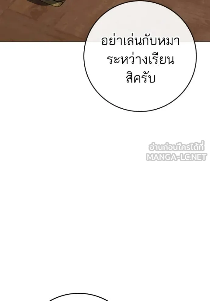 reality ตอนที่ 160 รูปที่ 96